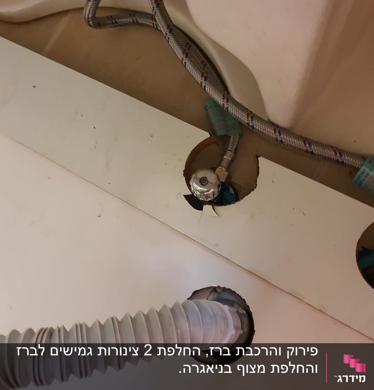 צינורות מים וגומי מתחת לכיור